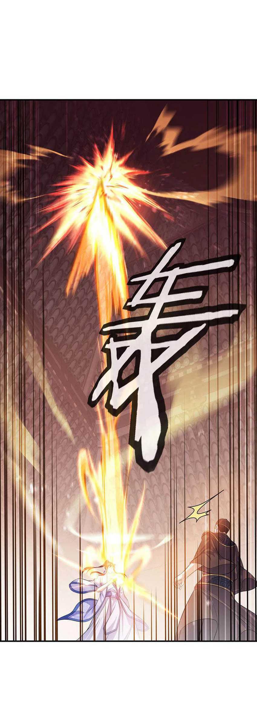 Peerless Soul (Peerless Battle Spirit) chapter 258